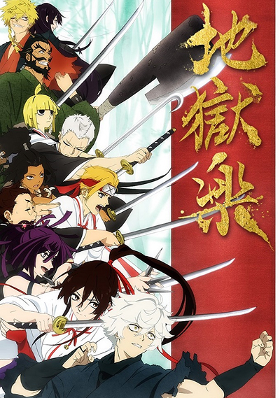 anime_cover