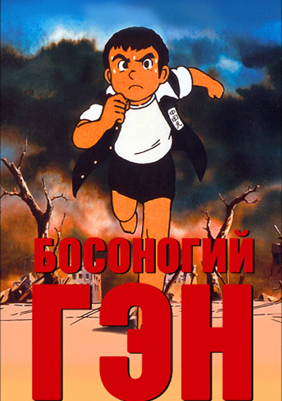 anime_cover