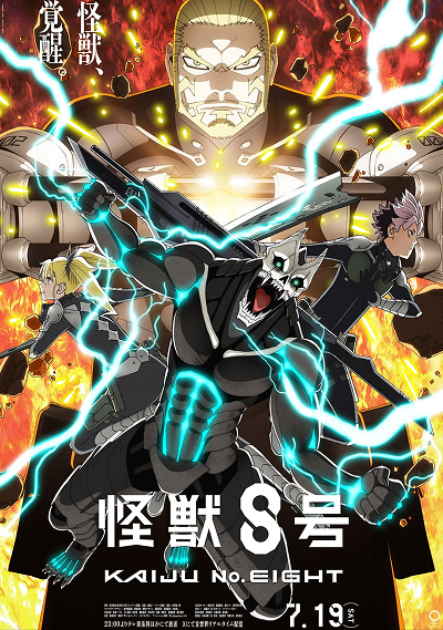 anime_cover