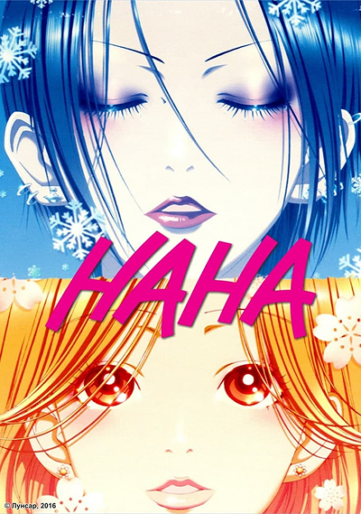 anime_cover