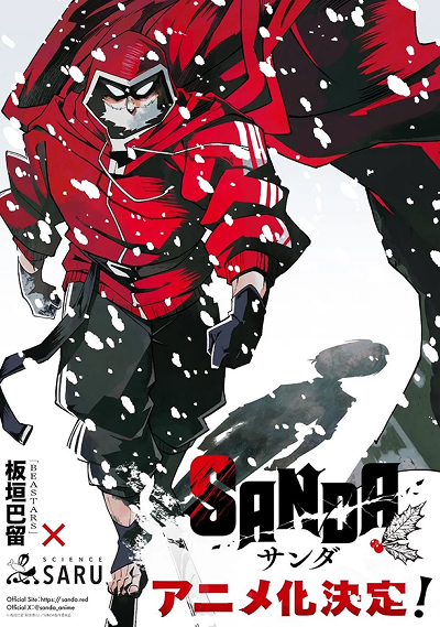 anime_cover
