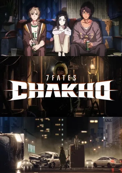 anime_cover