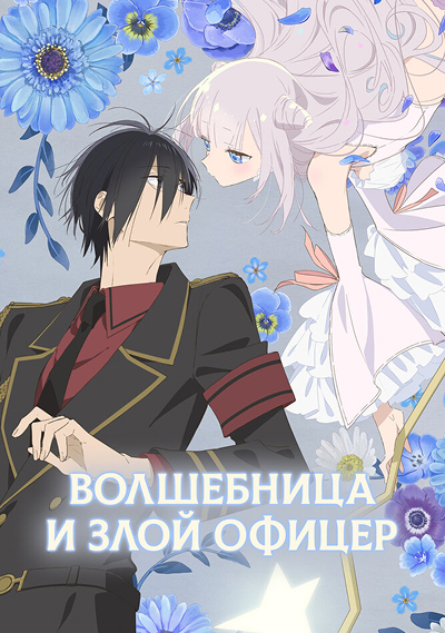 anime_cover